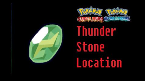 buy thunderstone omega ruby|omega ruby thunderstone locations.